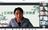 合肥市安庆路幼儿园教育集团召开3月保教工作例会