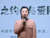 合肥市宿州路幼儿园教育集团森林城分园召开2023年春季家长委员会暨膳食委员会会议