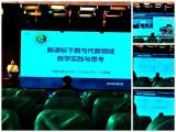 聚焦课堂 促专业成长——合肥市淮合花园小学数学教师参加外出学习活动