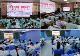 “妙笔书清廉，翰墨扬正气”——合肥市隆岗小学开展清廉书法比赛活动     
