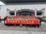 研文都经典  品庐州古韵  ——桐城市大关教育集团校大关中心小学开展研学旅行活动