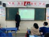 合肥市行知学校站塘分校开展安全教育主题周活动