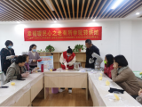 合肥高新区金桂社区开展“幸福暖民心之老有所学玩转烘焙”活动