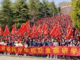 传承红色基因 厚植家国情怀   ——合肥新城高升学校高二年级举行春季研学活动