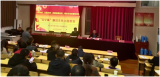 望江县实验学校党总支召开全体党员大会暨“宜学廉”廉洁文化教育主题党日活动