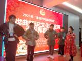 界首中学：戏曲知识进校园，你我同行共传承            