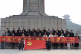 传承红色基因 赓续革命薪火  ——朝阳中心学校党支部赴山东红色基地研学活动