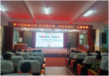 巾帼心向党，奋进新征程  ——怀宁县实验小学开展庆祝“三八”妇女节系列活动