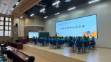 新星首秀展风采 赛课练兵促成长——合肥市竹溪小学教育集团承办区第二届“新星首秀”小学数学课堂教学评比展示活动