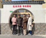 合肥南门小学上城国际分校走访慰问退休党员、老校长张业汉