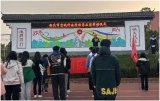 不忘初心学雷锋 牢记使命见行动——安庆市宜城科技学校举行“学雷锋”主题活动启动仪式