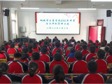 百日誓师凌云志，奋楫扬帆正当时——桐城市大关教育集团校王集学校举行中考励志大会