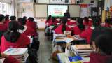 界首一中举行“全国中小学生安全教育日”主题班会     