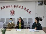 合肥幼专2021级高专：逐梦前行 共话未来