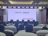 界首中學高考一席談：明晰方向  精準備考       