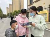 合肥市双岗幼儿园源水分园开展“十项暖民心 我们在行动”社区宣传活动