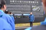 合肥市行知学校教育集团：强化依法治水，携手共护母亲河