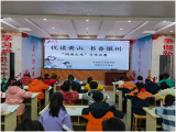 妙笔生花展风采 翰墨书香满校园  ——黄山市屯溪现代实验学校开展“阅读之光”习作大赛