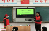 桐城市文昌教育集团白马学校举办“线上线下齐发力   牢筑校园安全防线”安全教育主题活动