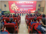 立德树人传承文明 ——亳州市州东中心小学开展思想道德建设系列活动 