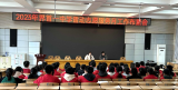 不忘初心学雷锋、牢记使命见行动 —— 界首一中召开学雷锋志愿服务月工作布置会                                
