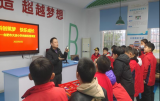 科创筑梦 快乐成长——合肥市大店小学先锋科普课堂开课啦