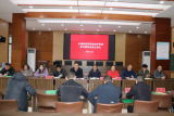 家校携手合力育人  ——太湖县恺风职业技术学校新一届家长委员会成立