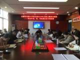 学习促进步  警醒促发展  ——合肥市芙蓉小学党支部2023年2月份主题党日活动