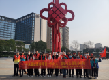 合肥市竹溪小学四（5）中队开展“传承雷锋精神 争做一代新人”雷锋日志愿服务活动
