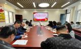 凝心聚力开启新征程 团结奋进谱写新篇章——合肥市大店小学党支部召开组织生活会暨民主评议党员大会
