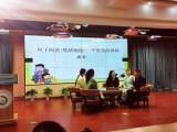 合肥市六安路小学中铁国际城校区：如何在阅读中达成实用主义的理想 
