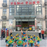 亳州市州东中心小学开展“强国复兴有我”文艺展演活动