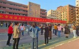 合肥市瑶海实验小学开展 “党群团建庆‘三八’ 凝心聚力共发展”三月主题党日活动
