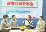 合肥市庐阳实验幼儿园教育集团：三月春光“别样美”一路书香一路行