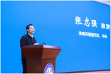 汇聚校友力量 赋能学校发展——安徽理工大学隆重举行校友论坛