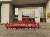 寻求红色足迹 缅怀革命先烈 争做新时代好少年  ——黄山市屯溪现代实验学校开展“快乐星期三”活动