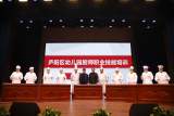 合肥市双岗幼儿园互动发展联盟承办庐阳区幼儿园厨房从业人员专业技能培训