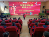亳州市谯城区州东中心小学：学雷锋活动月启动
