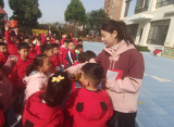 合肥市双岗幼儿园教育集团逍然居分园开展“安全伴我行 快乐永相随”主题升旗仪式活动