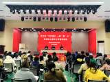 培训赋能，护童成长——合肥经开区开展“守护童心 一路‘童’行”未成年人保护工作春训活动        