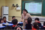合肥市南门小学上城国际分校开展“教坛新星”风采课展示