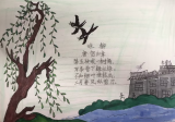 诗赞春天——合肥市六安路小学中铁校区二11班开展春季主题活动