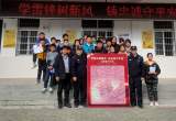 岳西县白帽镇余河初中：学雷锋  我行动