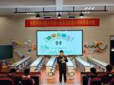 合肥市天水路小学开展垃圾分类进校园宣讲活动