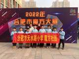 魅力魔方 智慧成长——合肥市天水路小学魔方社团获数个市级奖项