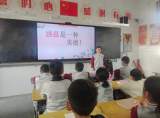 悠悠寸草心 浓浓感恩情 —— 怀远县龙亢镇学区中心学校开展“庆三八”感恩主题教育活动      