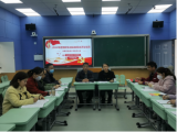 合肥市跃进小学党支部召开2022年度组织生活会