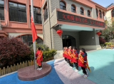 合肥市宿州路幼儿园教育集团湖畔分园开展以“安全护航，健康成长”为主题的升旗仪式          