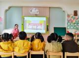 合肥市宿州路幼儿园湖畔分园开展“科学爱耳护耳，实现主动健康”主题教育活动