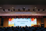合肥一六八玫瑰园学校东校区举行主题党日活动暨中小学教育教学智慧分享会